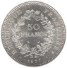  Франция. 50 франков 1977 год. Геркулес. 