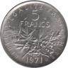  Франция. 5 франков 1971 год. Сеятельница. 