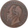  Италия. 10 чентезимо 1862 год. Король Виктор Эммануил II. 