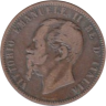  Италия. 10 чентезимо 1862 год. Король Виктор Эммануил II. 