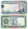  Бона. Туркменистан 20 манат 1995 год. Сапармурат Ниязов. (Пресс) 