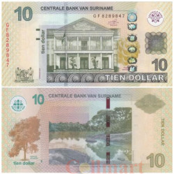 Бона. Суринам 10 долларов 2019 год. Река Суринам. (Пресс)