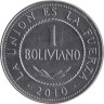  Боливия. 1 боливиано 2010 год. 
