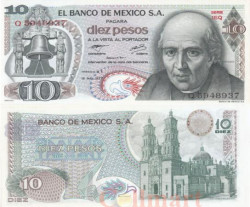 Бона. Мексика 10 песо 1977 год. Мигель Идальго-и-Костилья. (Пресс)