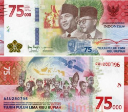 Бона. Индонезия 75000 рупий 2020 год. 75 лет независимости Индонезии. (Пресс)