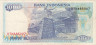  Бона. Индонезия 1000 рупий 1998 год. Озеро Тоба. (VF) 