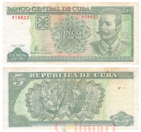  Бона. Куба 5 песо 2000 год. Антонио Масео. (F-VF) 