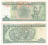  Бона. Куба 5 песо 2000 год. Антонио Масео. (F-VF) 