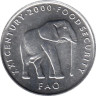  Сомали. 5 шиллингов 2000 год. ФАО. Слон. 