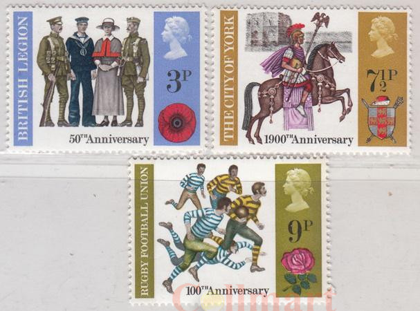  Набор марок. Великобритания. Годовщины 1971 года. 3 марки. 