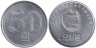  Северная Корея. 50 вон 2005 год. Герб. 