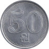  Северная Корея. 50 вон 2005 год. Герб. 