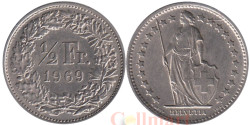 Швейцария. 1/2 франка 1969 год. Гельвеция.