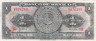  Бона. Мексика 1 песо 1954 год. Ацтекский календарь. (F) 