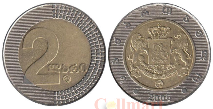  Грузия. 2 лари 2006 год. 