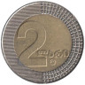  Грузия. 2 лари 2006 год. 