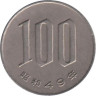  Япония. 100 йен 1974 год. Сакура. 