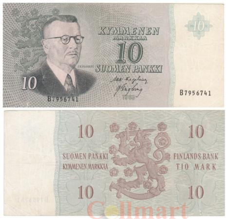  Бона. Финляндия 10 марок 1963 год. (VF) 