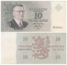  Бона. Финляндия 10 марок 1963 год. (VF) 