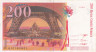  Бона. Франция 200 франков 1996 год. Густав Эйфель. (XF) 
