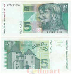 Бона. Хорватия 5 кун 1993 год. Петар Зрински, Фран Крсто Франкопан. (VF)