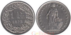 Швейцария. 1 франк 1973 год. Гельвеция.