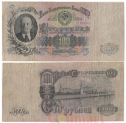 Бона. 100 рублей 1947 год. В.И. Ленин. СССР. 16 лент в гербе. (VG)