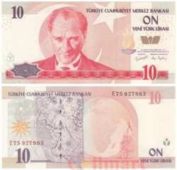 Бона. Турция 10 лир 2005 год. Карта адмирала Пири Рейса. (XF)