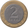  Литва. 2 лита 1998 год. 