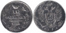  Россия. 10 копеек 1814 год. Александр I. СПБ ПС. 