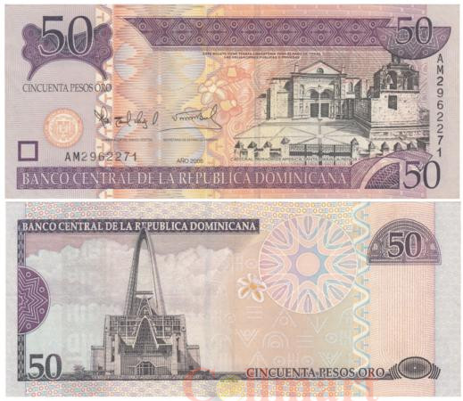  Бона. Доминиканская Республика 50 песо оро 2006 год. Кафедральный собор Санто-Доминго. (XF) 