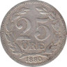  Швеция. 25 эре 1880 год. Король Оскар II. 