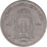  Швеция. 25 эре 1880 год. Король Оскар II. 