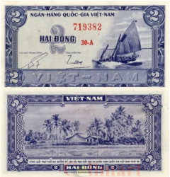 Бона. Южный Вьетнам 2 донга 1955 год. Парусная лодка. (Пресс)