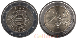 Ирландия. 2 евро 2012 год. 10 лет наличному обращению евро.