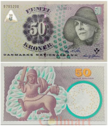 Бона. Дания 50 крон 2006 год. Карен Бликсен. (Пресс)