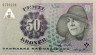  Бона. Дания 50 крон 2006 год. Карен Бликсен. (Пресс) 