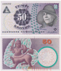 Бона. Дания 50 крон 2006 год. Карен Бликсен. (XF)