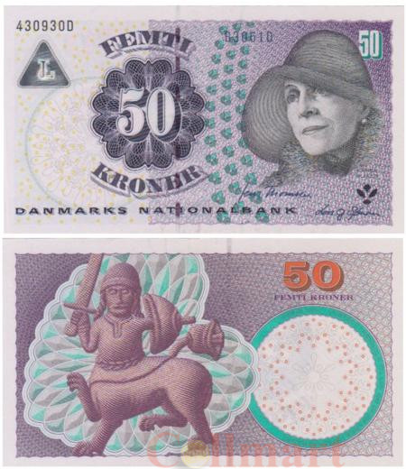  Бона. Дания 50 крон 2006 год. Карен Бликсен. (XF) 