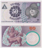  Бона. Дания 50 крон 2006 год. Карен Бликсен. (XF) 