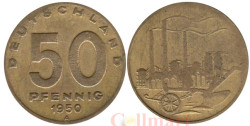 ГДР. 50 пфеннигов 1950 год. Завод и плуг.