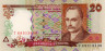  Бона. Украина 20 гривен 1995 год. Ивана Франко. (подпись Ющенко) 