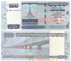 Бона. Бангладеш 100 так 2004 год. Мост. (XF)