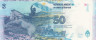  Бона. Аргентина 50 песо 2015 год. Защита Мальвинских Островов. (Пресс) 