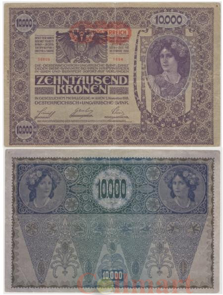  Бона. Австрия 10000 крон 1918 (1919) год. Женский портрет. (надпечатка на короне) (VF) 
