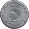  Австрия. 5 грошей 1982 год. 