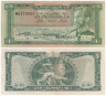  Бона. Эфиопия 1 доллар 1966 год. Порт Массава. (XF) 