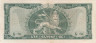  Бона. Эфиопия 1 доллар 1966 год. Порт Массава. (XF) 