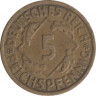  Веймарская республика. 5 рейхспфеннигов 1925 год. (F) 
