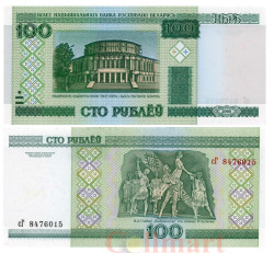 Бона. Белоруссия 100 рублей 2000 год. Большой театр оперы и балета. (модификация 2011 года) (Пресс)